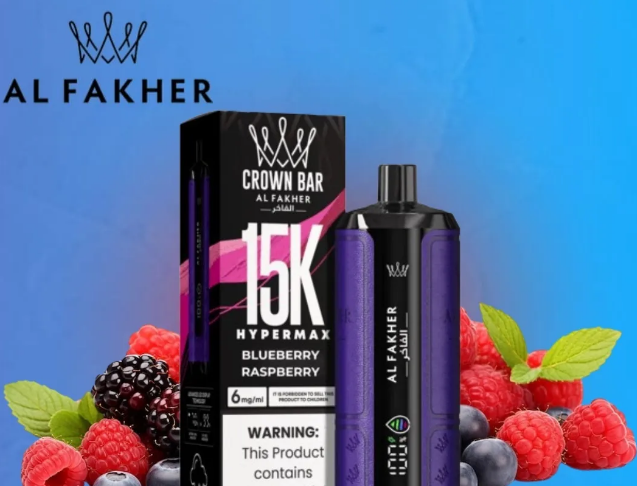 Untibbbjjjjjm Crown Bar Hyper Max Blueberry Raspberry 15000pfs 6mg - Image 1